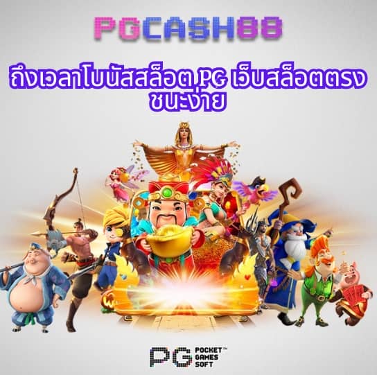 ssgame56 เข้า สู่ ระบบ